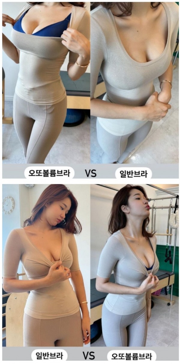 오또맘,오또브라,슴골,골반,노출