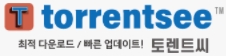 토렌트씨